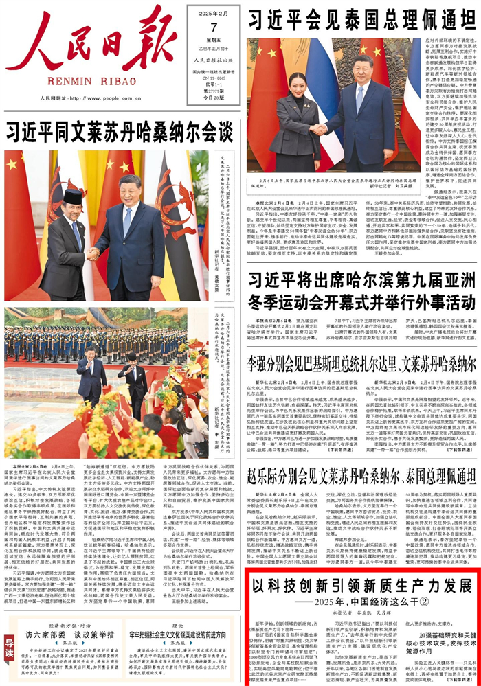 壹定发(中国游)官方网站